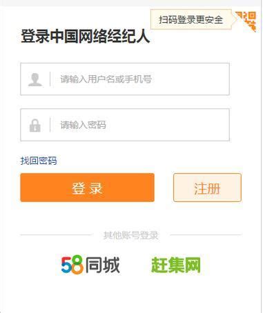 中国移动经纪人网络平台登录方法详解-财小易