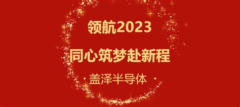 2022年全球半导体设备市场同比增长5%，但2023年将同比下滑22% - 芯智讯