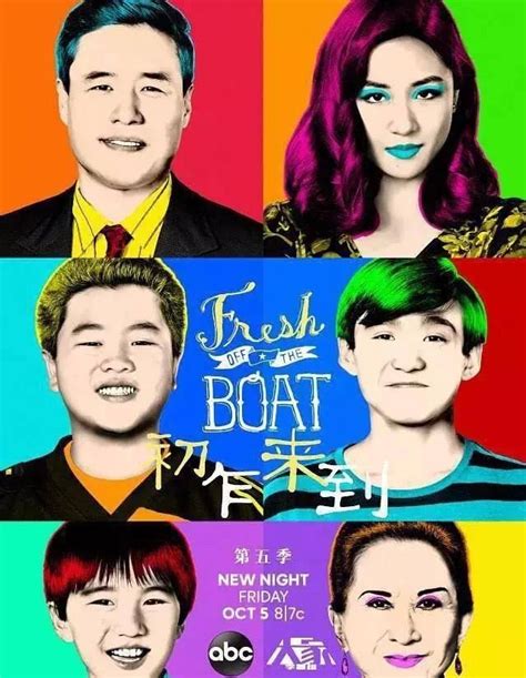 初来乍到(Fresh Off The Boat)-电视剧-腾讯视频