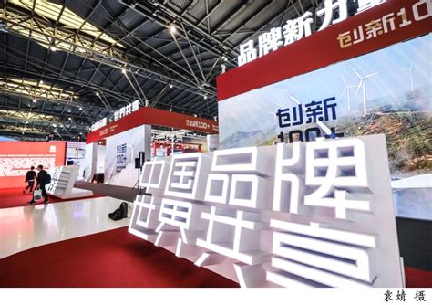 中国钢铁行业首份年度品牌报告发布：宝武2035年建成世界一流企业品牌体系