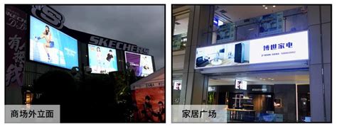 普通平面发光字的制作方法-上海恒心广告集团