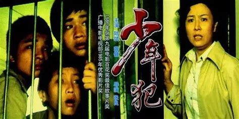 电影《少年犯》主题曲--《心声》（ 王吉力） - 金玉米 | 专注热门资讯视频