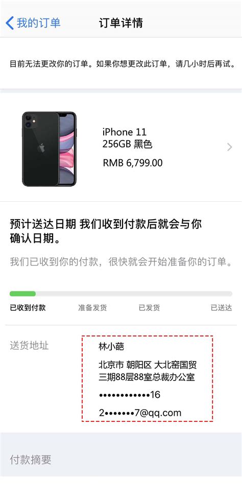 iPhone11刚发布就进入降价模式，没有5G终于让苹果有些慌了__财经头条