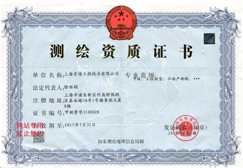 工程设计资质证书（甲级） - 咨询设计 - 新疆煤炭设计研究院有限责任公司