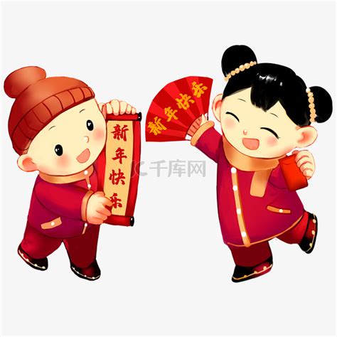 春节卡通新年童男童女素材图片免费下载-千库网