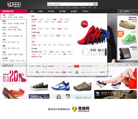 杭州网站设计如何确定主题？-东道品牌创意集团