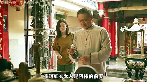 《亚洲怪谈》台湾经典民俗恐怖片！_腾讯视频