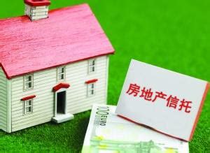 房地产信托融资模式&监管政策，看这一篇就够了！__财经头条