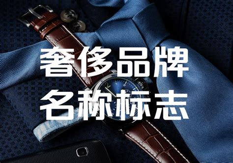 奢侈品牌logo大全_纪梵希标志_微信公众号文章