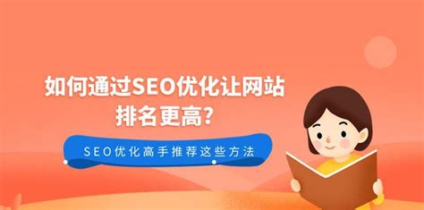 SEO与竞价排名的主要区别及其影响-8848SEO