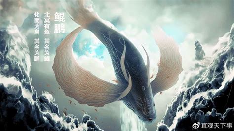 《洪荒：开局九天之主，神话鲲鹏》小说在线阅读-起点中文网