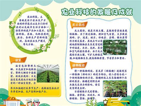 农百科-专业的农业百科知识网站-武汉滨鸿信息