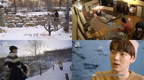 tvN新综艺节目《新婚日记》方面公开了最新预告-新闻资讯-高贝娱乐
