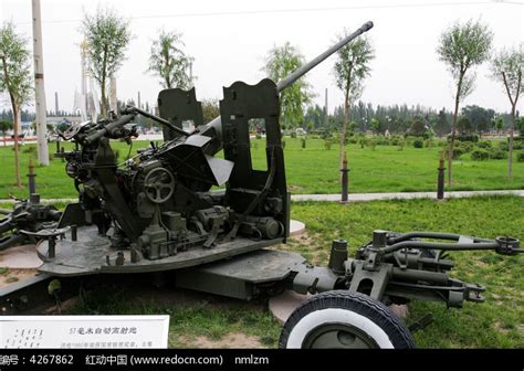 57毫米自动高射炮高清图片下载_红动中国