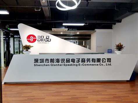 深圳企业文化墙设计制作_方案_流程_报价_效果图-广告设计制作公司