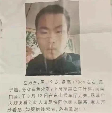 在京打工寻子男子：山东警方同意自行对尸体做DNA鉴定_热点
