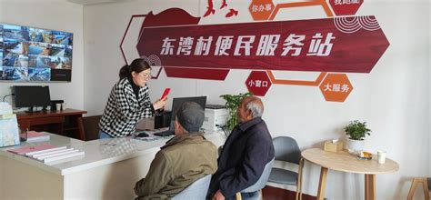 中国·山丹-位奇镇：打造“村级便民服务站”架起服务群众“连心桥”