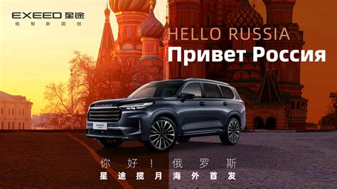 俄罗斯最大汽车品牌将进中国 SUV售15万_凤凰网汽车_凤凰网