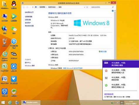 下载：Win8.1 RTM Build 9600 正式版默认壁纸 - Windows8之家，Win8之家