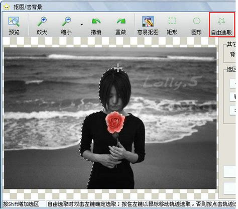 isee下载-isee图片专家软件v3.9.3.0免费下载-大地系统