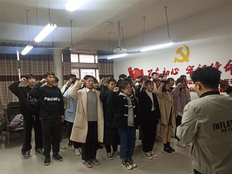 中文系党总支举行第34期入党积极分子培训班和党员培训班开班仪式