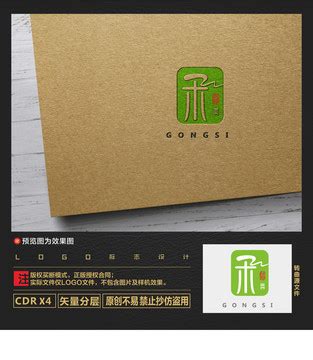 禾字logo,酒店餐饮类,LOGO/吉祥物设计,设计模板,汇图网www.huitu.com