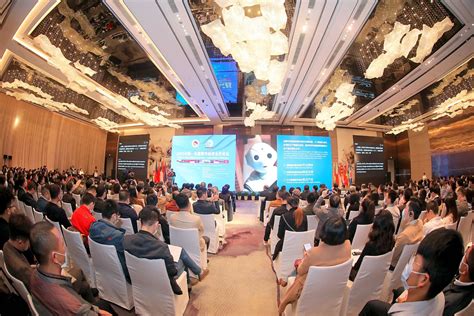 2020中国—东盟数字经济合作论坛在蓉举行 - 经贸活动 - 中国国际贸易促进委员会四川省委员会