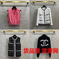 广州复刻衣服代发货源 顶级原单版本那种-男装 - 服装内衣 - 货品源货源网