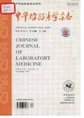 中华检验医学杂志在哪里可以订阅?