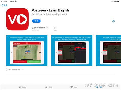小学生英语学习软件有哪些 可以帮助小学生学习英语的app合集_豌豆荚