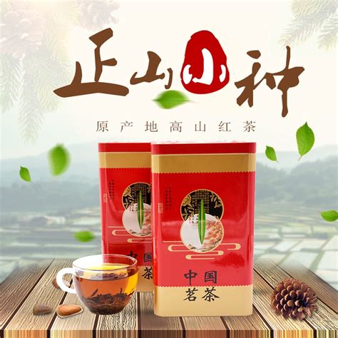 英玖红红茶（高山红） - 红韵系列 - 英德英玖红茶业有限公司，英德红茶英红九号茶叶