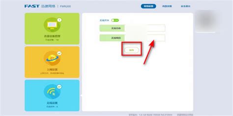 wifi无线网络账号密码设计图__图片素材_其他_设计图库_昵图网nipic.com