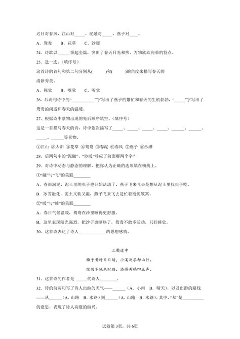 2012年10月全国自考《古代汉语:00536》试题和答案_湖南大学自考办