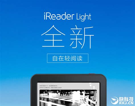 掌阅Light 2电子书阅读器怎么样 【爆款推荐】掌阅iReader Light2 青春版_什么值得买
