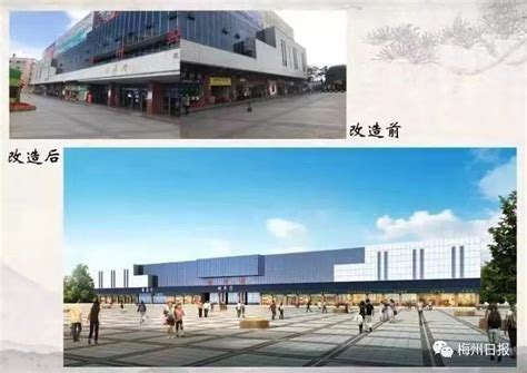 梅州火车站将进行升级改造中！快点进来看效果图|候车厅_新浪新闻
