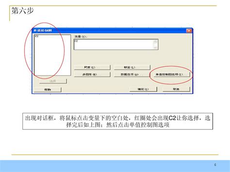 如何显示、隐藏和移动Minitab 工具栏？-Minitab中文网站