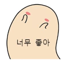 重点区分：韩语中“你”的各种表达，建议收藏 - 知乎