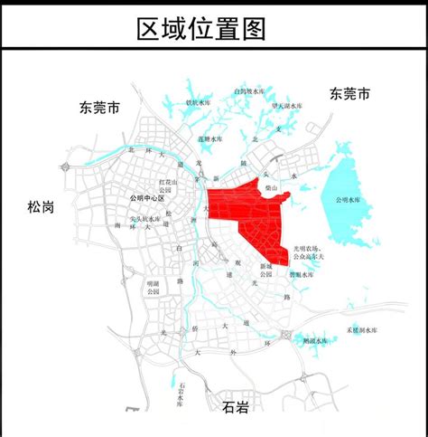 深圳市光明新区规划初步pdf方案[原创]
