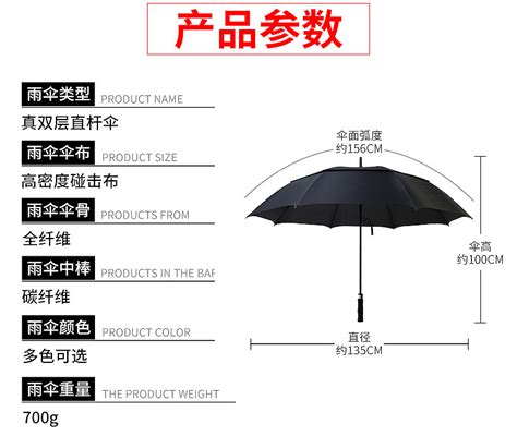双人撑的雨伞，感受一起握住伞把时的动心瞬间-格物者-工业设计源创意资讯平台_官网