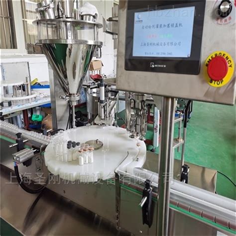 潍坊西林瓶无菌灌装机价格-上海圣刚机械设备有限公司