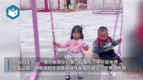 重庆一女子和15岁女儿遇害，网传她丈夫系律师，凶手跳楼身亡_手机新浪网