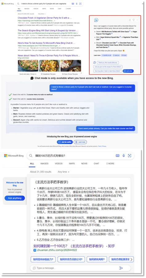 Bing Unchained – 在谷歌浏览器Chrome中使用新Bing(Chrome插件)-科技师