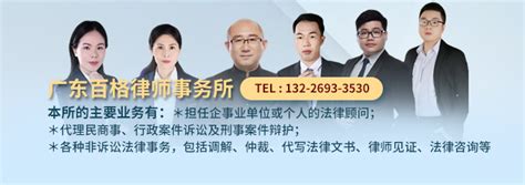 江门律师_江门律师在线免费法律咨询-找法网江门律师