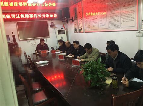南陵县人民检察院办结一起行政争议实质性化解司法救助案件