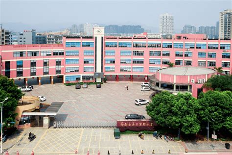 苍南县龙港第二高级中学