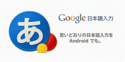 谷歌日语输入法下载-谷歌日语输入法官方版下载[电脑版]-pc下载网