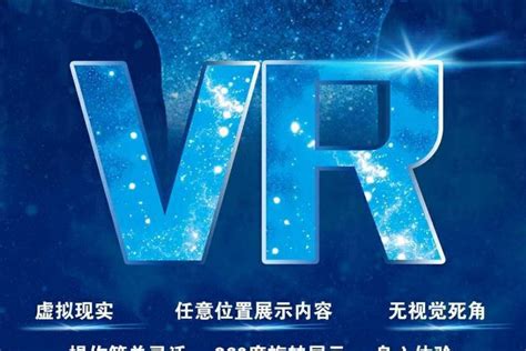 VR惠民展映单元来了！20多部大赞VR作品，在这里一次看个够 - 周到上海