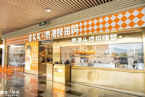 金戈戈香港豉油鸡连锁加盟品牌-金戈戈官网