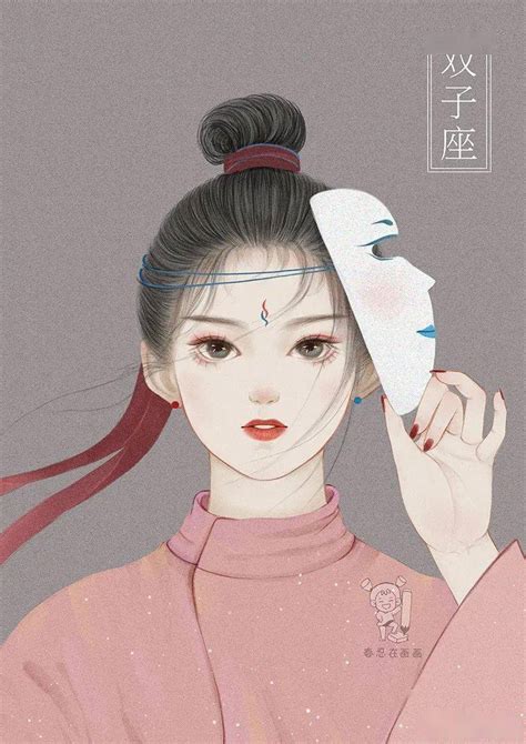 星座古风头像照片男女生