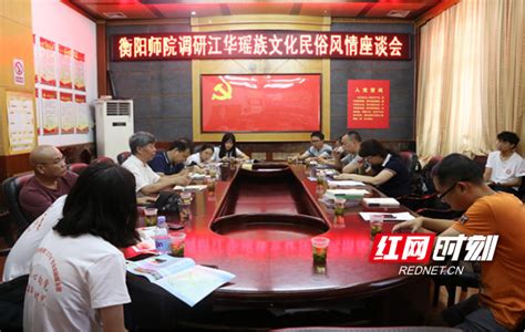 衡阳新闻网聘任我院王志永副教授为总编辑助理-衡阳师范新闻与传播学院